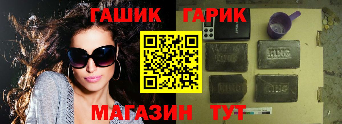 ГАШИШ убойный Великий Устюг