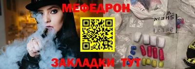 крисы Железноводск