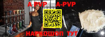 крисы Железноводск