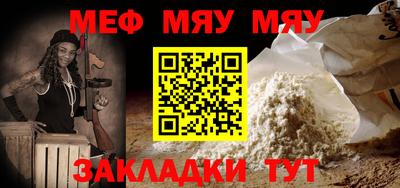 ешки Железногорск