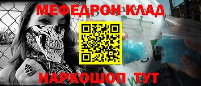 крисы Железноводск