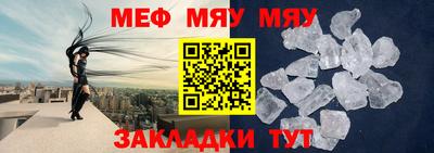 ешки Железногорск