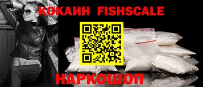 ешки Железногорск
