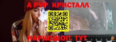 крисы Железноводск