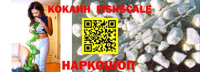 ешки Железногорск