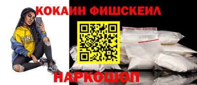 ешки Железногорск