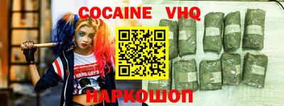крисы Железноводск