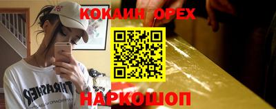 крисы Железноводск