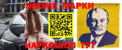 ешки Железногорск