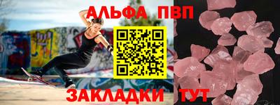 крисы Железноводск