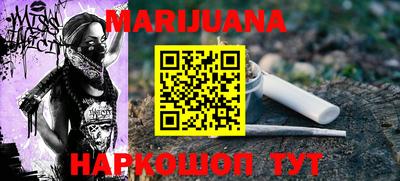 крисы Железноводск