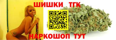 крисы Железноводск