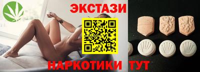 крисы Железноводск