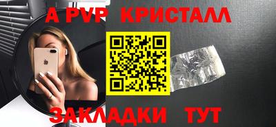ешки Железногорск