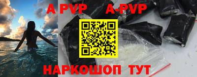 крисы Железноводск