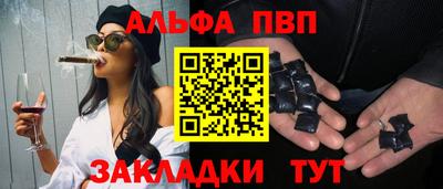 крисы Железноводск