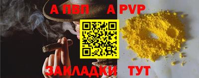 ALPHA-PVP Ефремов