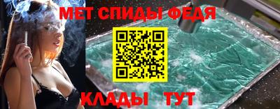 ALPHA-PVP Ефремов