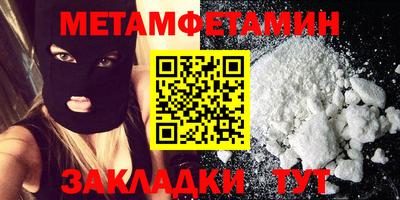 крисы Железноводск