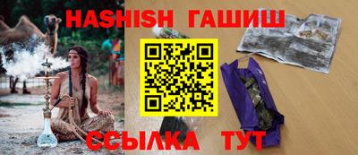 ешки Железногорск