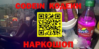 ALPHA-PVP Ефремов