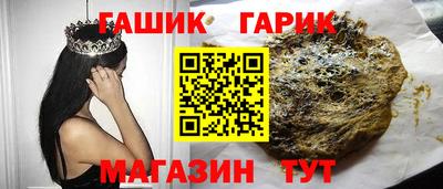 крисы Железноводск