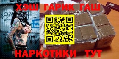 ешки Железногорск