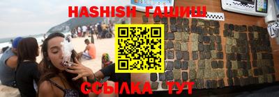 крисы Железноводск