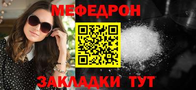 ALPHA-PVP Ефремов