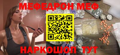 ешки Железногорск