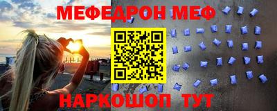 ешки Железногорск