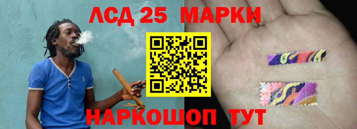 LSD-25 экстази ecstasy  Вход с VPN  Лсд 25 экстази ecstasy  Великий Устюг 