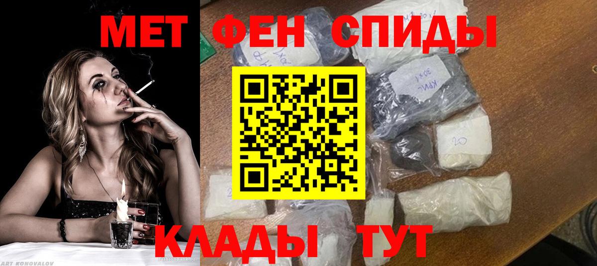 Первитин Methamphetamine  Первитин Methamphetamine  Вход с VPN  Великий Устюг 