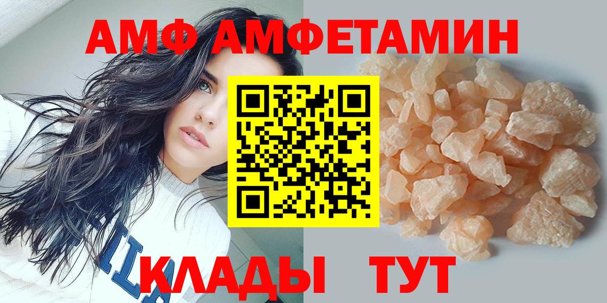 Первитин Methamphetamine Великий Устюг